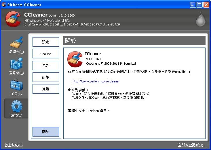 Java Software For Windows 7 Filehippo Ccleaner Free