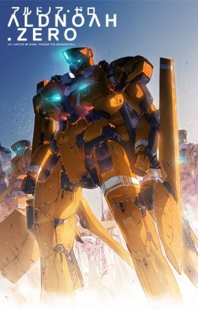 Aldnoah.Zero%201.jpg