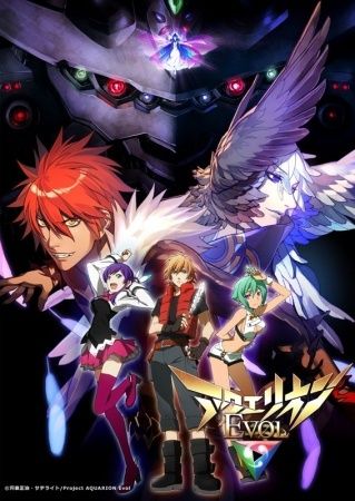 Aquarion%20Evol.jpg