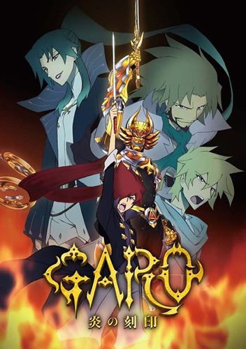 Garo%20the%20Animation.jpg