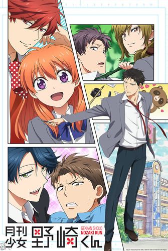 Gekkan%20Shoujo%20Nozaki-kun.jpg