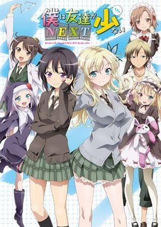 Haganai%202.jpg