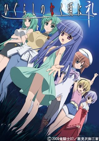 Higurashi%20no%20Naku%20Koro%20ni%202.jpg