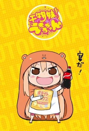 Himouto%20Umaru-chan%202.jpg