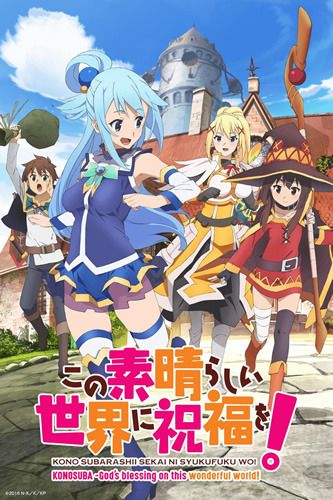 KonoSuba%201.jpg