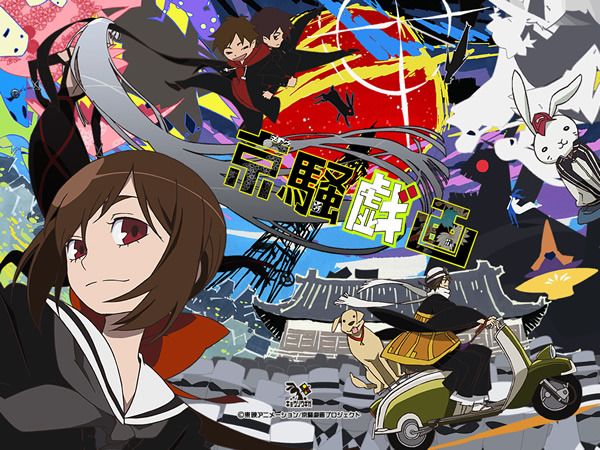 Kyousougiga.jpg