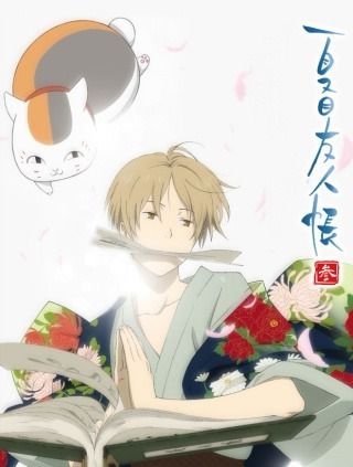 Natsume%20Yuujinchou%203.jpg