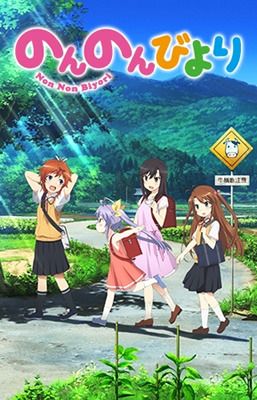 Non%20Non%20Biyori%201.jpg