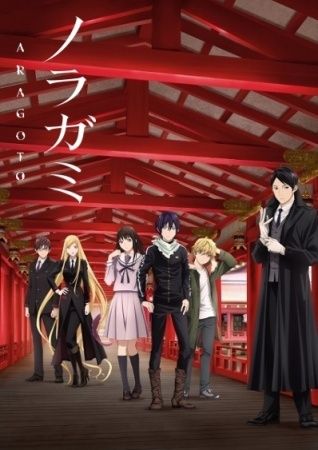 Noragami%20Aragoto.jpg