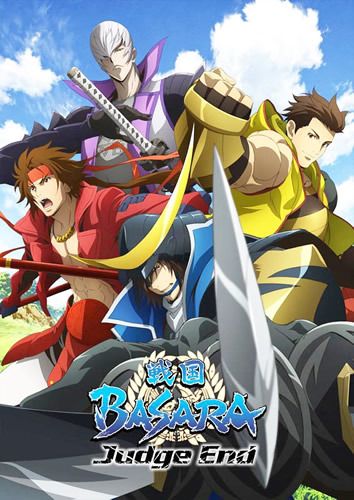 Sengoku%20Basara%20Judge%20End.jpg