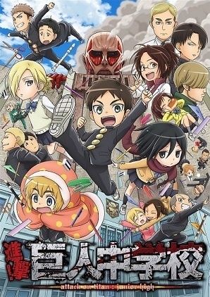 Shingeki%20Kyojin%20Chuugakkou.jpg