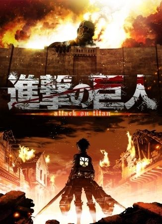 Shingeki%20no%20Kyojin.jpg