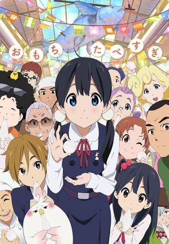 Tamako%20Market.jpg