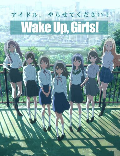 Wake%20Up%20Girls%202.jpg