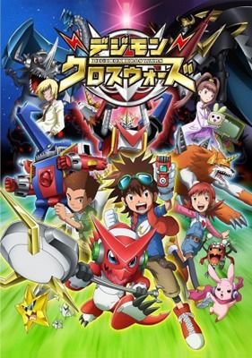 Digimon%20Xros%20Wars%201a.jpg