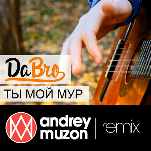 Dabro -  ̆  (Andrey Muzon Remix) [2016]