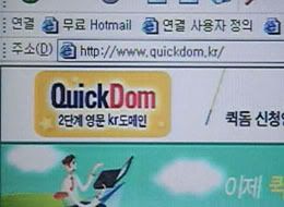 [Resim: 061211_sc01_j.jpg]
