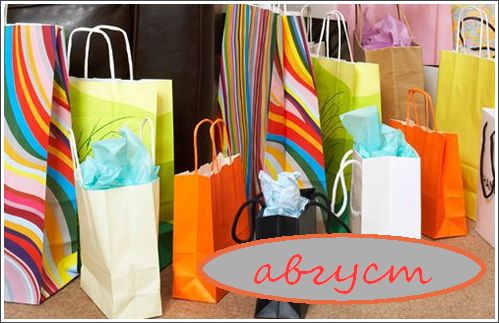 Бьюти-шопинг в августе. Обсудим?