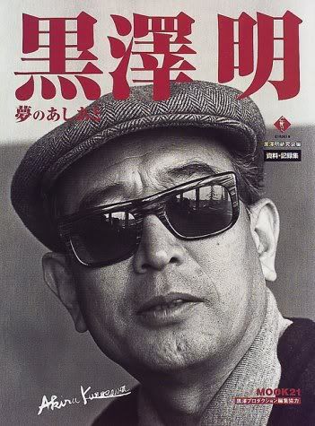 [Resim: akira-kurosawa.jpg]