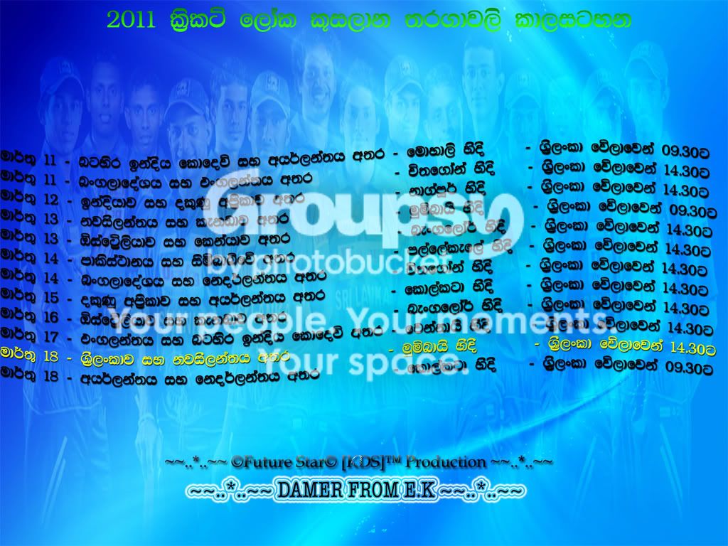WorldCupTimetableFromDAMER5.jpg